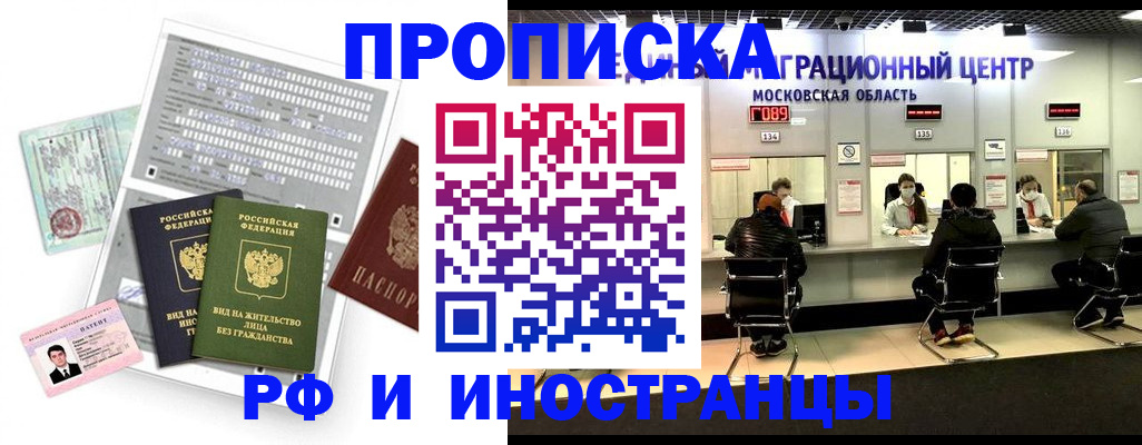 регистрация для дет. сада в Семёнове